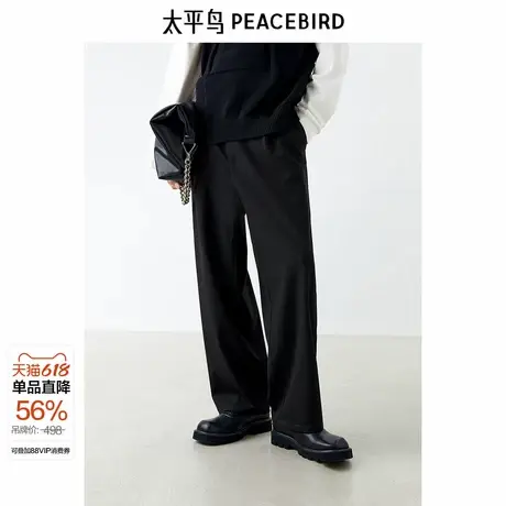 太平鸟男装 垂感西裤黑色春秋宽松阔腿休闲裤商务休闲男士西装裤图片