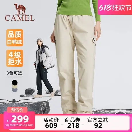 骆驼女装工装羽绒裤2025冬季新款白鸭绒保暖防寒防泼水直筒休闲裤商品大图