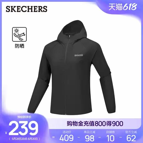 Skechers斯凯奇2025新款男连帽长袖紫外线防晒服轻薄舒适运动外套商品大图