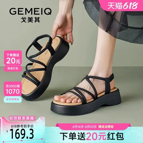 戈美其厚底凉鞋女2025秋季新款细带踩屎感仙女风配裙子海边沙滩鞋商品大图