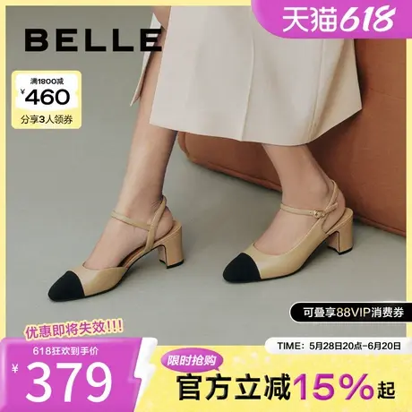 百丽小香风包头凉鞋女款夏季新款女鞋子粗跟通勤单鞋A9A1DBH4图片