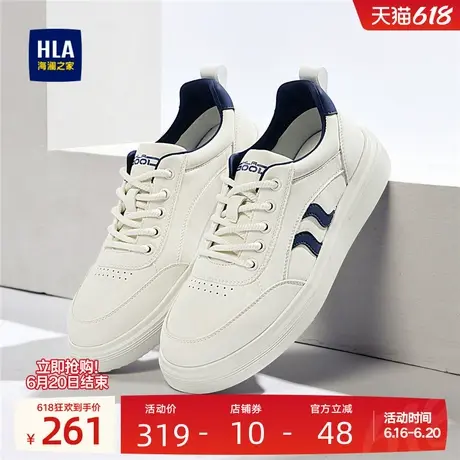 HLA/海澜之家男鞋新款夏季时尚百搭增高休闲鞋耐磨户外舒适板鞋商品大图