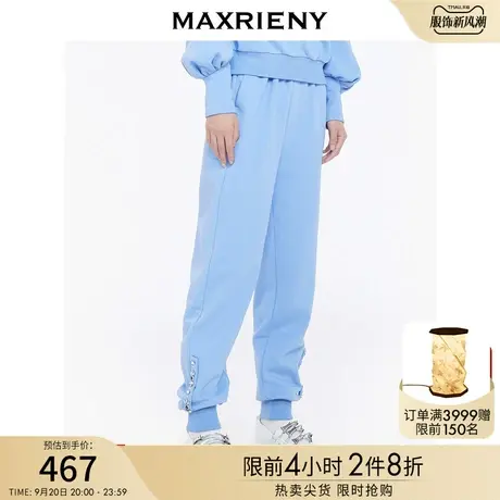 MAXRIENY蓝色运动束脚裤冬季加绒直筒休闲裤图片