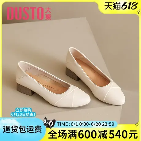 大东旗舰店女鞋2025春季新款尖头职业女单鞋低跟通勤工作鞋浅口商品大图