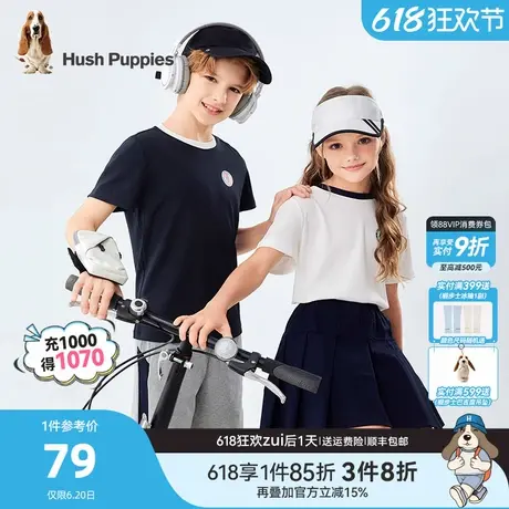 暇步士童装儿童短袖夏季新款男童宽松运动速干T恤女童透气圆领衫商品大图