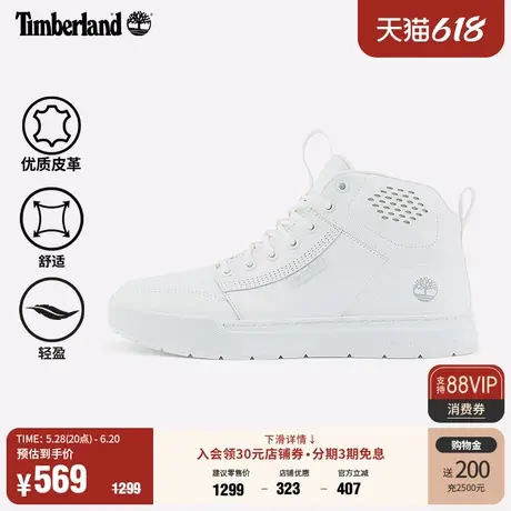 Timberland添柏岚官方男鞋中帮靴小白鞋户外休闲轻便透气|A66K5商品大图