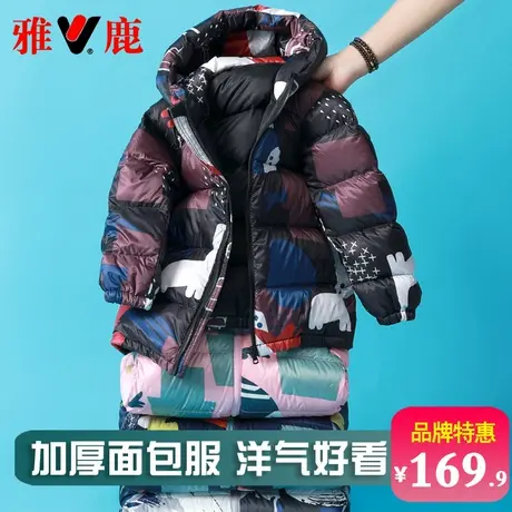 雅鹿儿童羽绒服男童女童短款中童大童新款洋气冬季外套面包服冬装商品大图