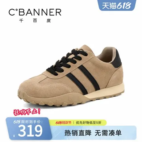 千百度休闲鞋女春季新款运动百搭系带舒适慢跑时尚德训鞋平底单鞋商品大图