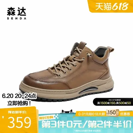 森达户外工装靴男鞋秋冬款商场同款复古平底运动休闲鞋1NE01DD3商品大图