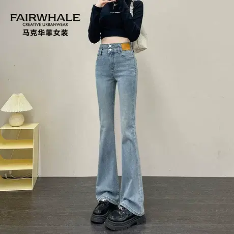 马克华菲女装微喇牛仔裤女春夏款高腰提臀修身显高显瘦喇叭长裤子图片