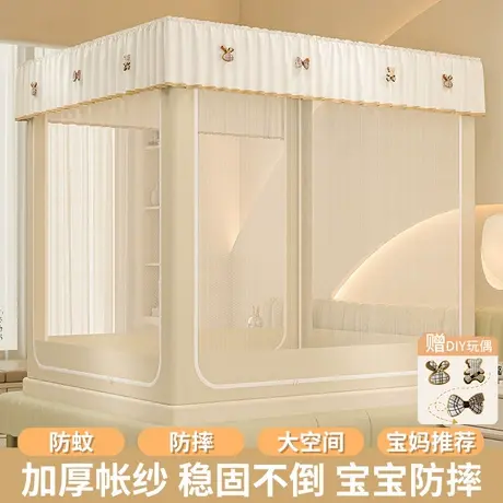 防摔蚊帐家用卧室2025新款免安装蒙古包遮光床帘一体式全包回底纹商品大图