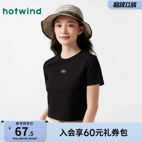 热风短袖T恤2025年夏季新款女士短袖上衣辣妹T甜酷短款正肩T恤女商品大图