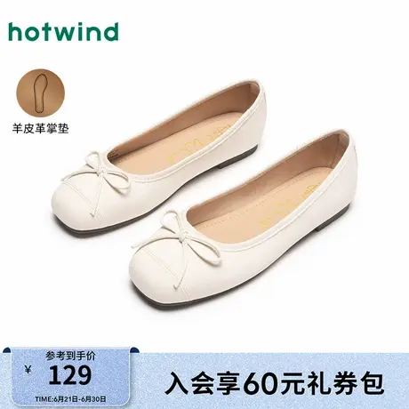 热风女鞋25春新款女士舒适经典单鞋蝴蝶结浅口时尚小皮鞋休闲鞋潮图片