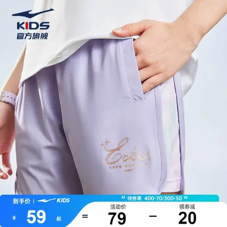 鸿星尔克童装运动裤女童短裤休闲裤2025夏季中大童针织裤儿童短裤图片