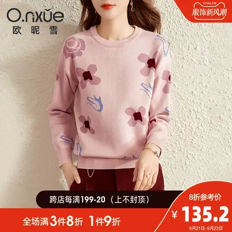 秋冬新2023款毛衣女通勤圆领设计感小众慵懒风套头长袖针织衫上衣图片