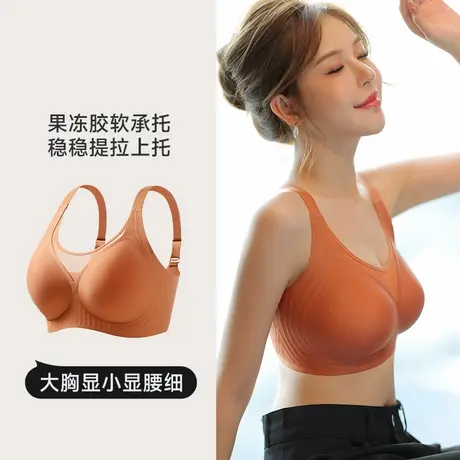 浪莎果冻胶大胸显小无痕内衣网纱透气软支撑收副乳舒适柔软文胸商品大图