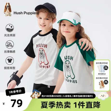 暇步士童装儿童短袖男童夏季新款宽松圆领衫女童T恤上衣图片