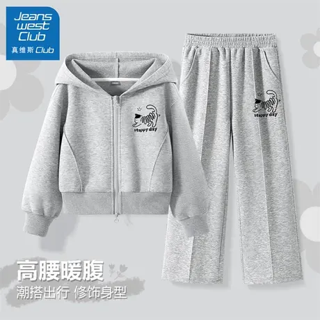 真维斯club女童套装2025新款秋季儿童运动两件套女孩时尚大童女装商品大图