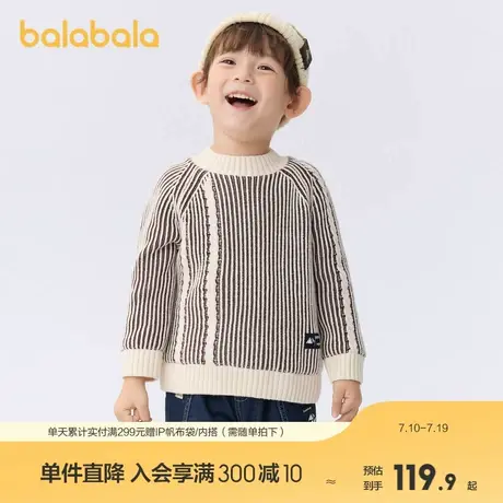 巴拉巴拉童装男童毛衫男童经典条纹针织衫秋冬打底衫插肩袖内搭潮商品大图