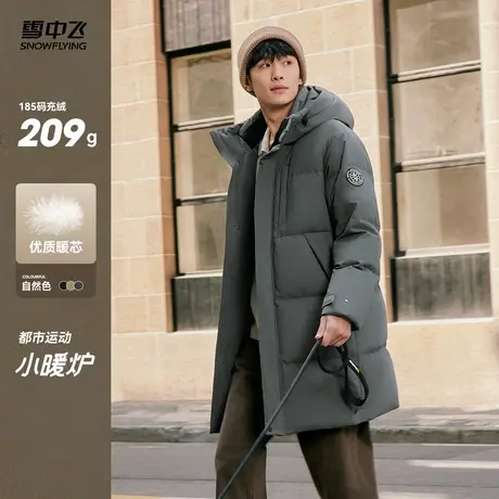 雪中飞2025冬新款男士中长简约商务休闲羽绒服直筒显瘦加厚保暖商品大图
