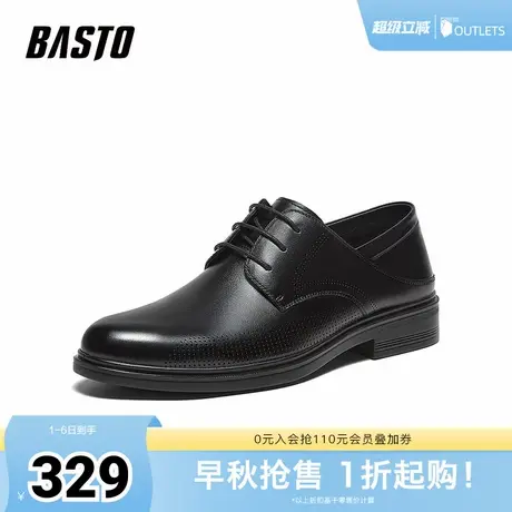 百思图2025夏季新款商场同款商务通勤粗跟男正装皮鞋22156BM5商品大图