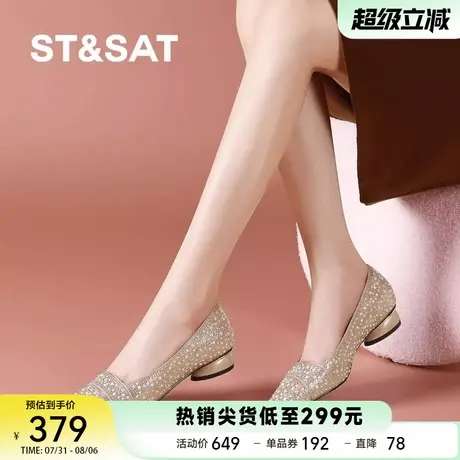 星期六绝美气质水钻浅口单鞋女粗跟不累脚通勤皮鞋时尚百搭婚鞋商品大图
