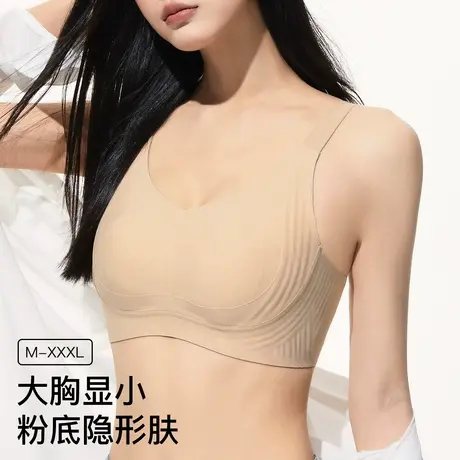 梦芭蒂胸大显小隐形粉底肤内衣女无痕兔耳杯夏薄款上托防下垂文胸商品大图