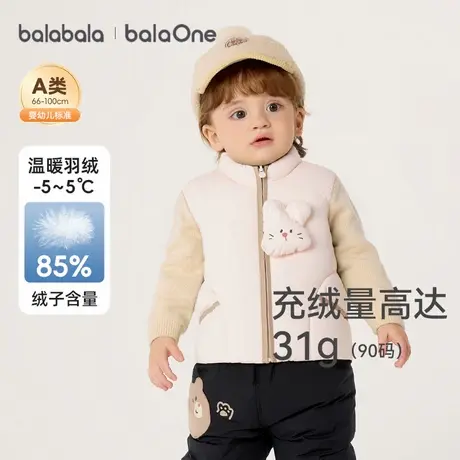 巴拉巴拉balaOne儿童羽绒马甲女童男童外套上衣新款童装2025秋冬商品大图