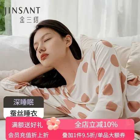 【深睡眠蚕丝睡衣】金三塔真丝针织睡衣女100%桑蚕丝波点长袖睡裙商品大图