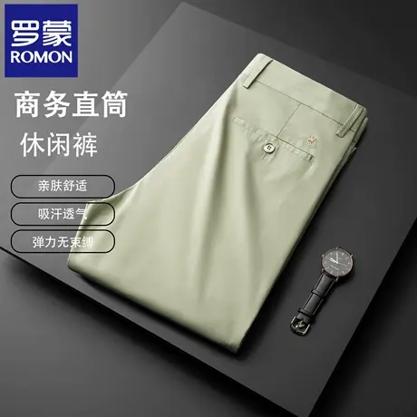 罗蒙高端男士商务休闲裤春夏薄款修身直筒长裤子免烫正装西裤N2Z商品大图