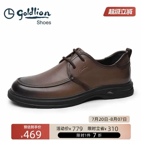 金利来男鞋  舒适软底商务休闲皮鞋男士日常百搭系带牛皮鞋商品大图