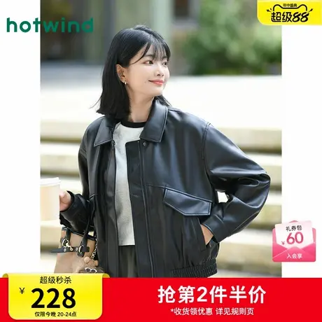 热风女士夹克外套机车风上衣2025年秋季新款复古港风仿PU宽松外套图片