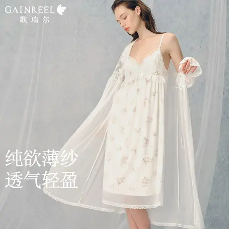 歌瑞尔冰丝感薄纱吊带睡裙女夏法式蕾丝性感宫廷风带胸垫睡衣套装商品大图