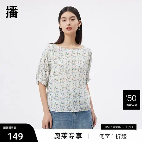 【播奥莱】播夏季新款商场同款数字光影印花复古兜袖花式上衣图片