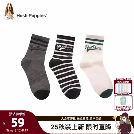 【3双装】暇步士童装儿童袜子男童中筒袜女童舒适透气条纹运动袜商品大图
