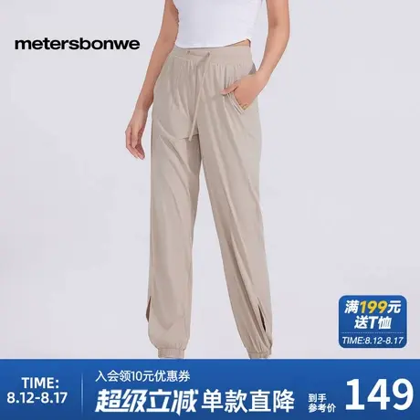 美特斯邦威裤子女2025新款春秋潮流户外开衩设计束脚冰丝裤长裤图片