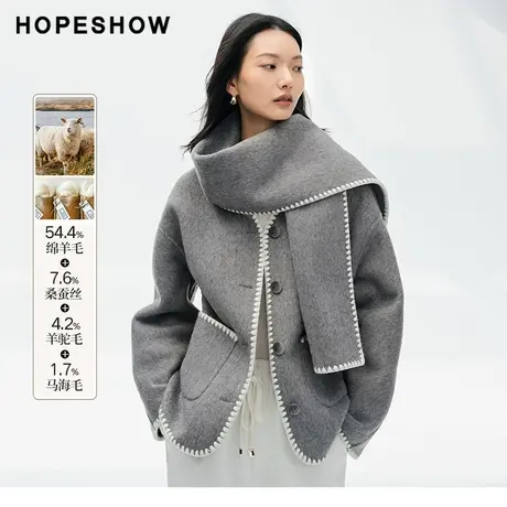 红袖outlets设计感香风双面呢大衣hopeshow2023冬气质灰色短外套商品大图