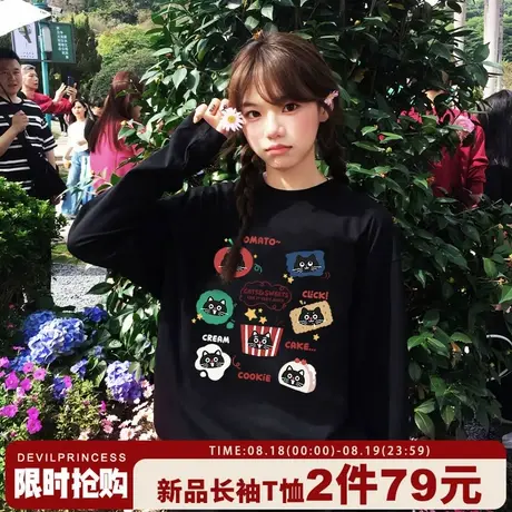 2025新款爆款黑色长袖t恤女美式学院风设计感宽松显瘦重磅上衣潮商品大图