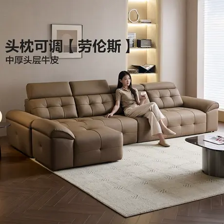 全友家居意式极简劳伦斯真皮沙发客厅家用轻奢高级感直排落地沙发商品大图