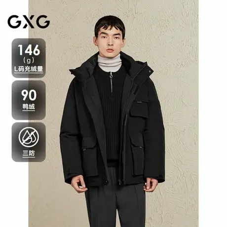 【X】【三防】GXG男装立体工装口袋羽绒服男连帽户外外套通勤24冬商品大图