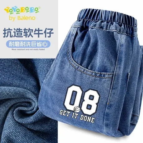 班尼路YBB系列男童牛仔裤秋季2025新款男孩休闲长裤儿童秋款裤子商品大图
