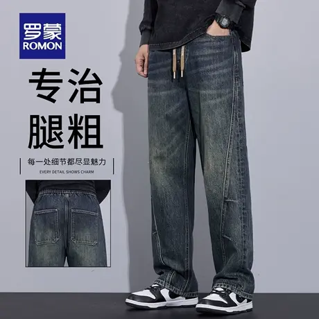 罗蒙美式牛仔裤男士潮牌直筒宽松阔腿裤2025新款春秋休闲长裤N1Z图片