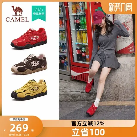 骆驼月牙德训鞋2025春季新款红色鞋子情侣款板鞋女休闲鞋女运动鞋商品大图