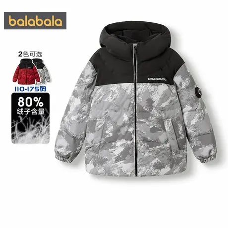 【商场同款】巴拉巴拉男童羽绒服中大童外套秋冬款童装儿童上衣厚商品大图