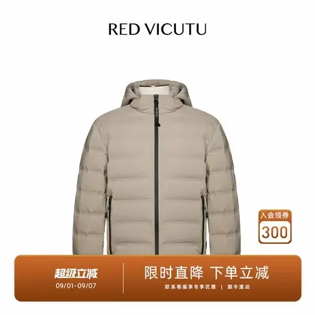 VICUTU/威可多男士鸭绒羽绒服舒御寒时尚连帽商务休闲百搭外套图片