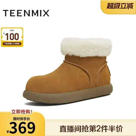 天美意复古加绒雪地靴毛毛鞋女棉鞋休闲短靴2025冬季新款KXD54DD5商品大图