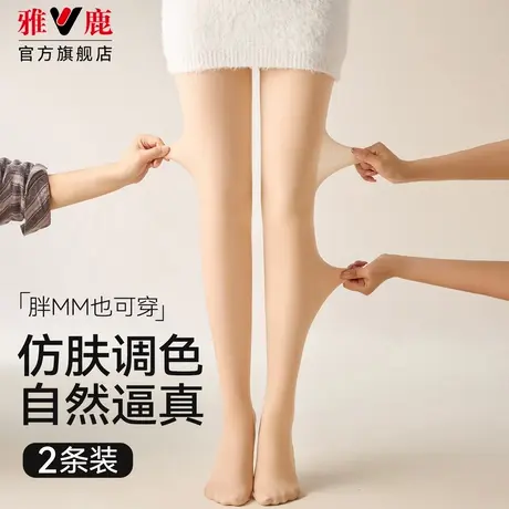 光腿神器女自然裸感防勾丝加绒加厚款秋冬季保暖显瘦打底连裤丝袜商品大图