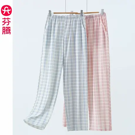 芬腾纯棉睡裤女士春秋季居家休闲长裤舒适女款大码格子家居裤单裤图片