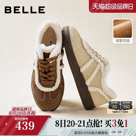 百丽加绒保暖复古加厚毛毛鞋子女25冬新休闲板鞋女士B2841DM5预商品大图