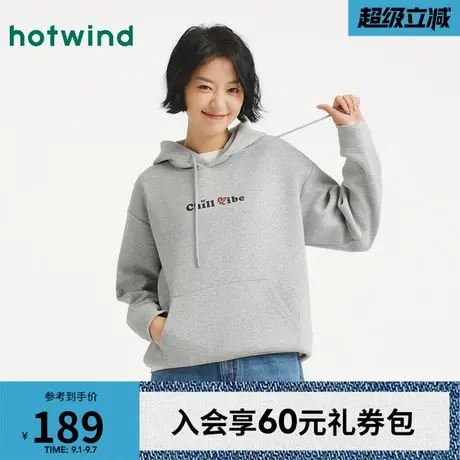 热风2025年秋季新款女士字母连帽卫衣商品大图